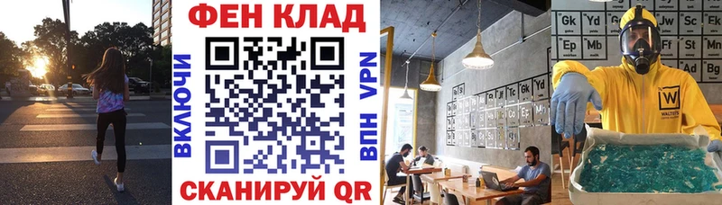 Амфетамин 97% Электрогорск
