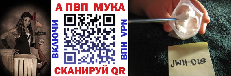 Alpha PVP VHQ  Электрогорск 