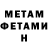 Метадон белоснежный Vad Nec