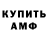 Экстази Punisher Awot Haile