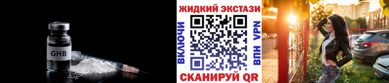БУТИРАТ 99%  Электрогорск 