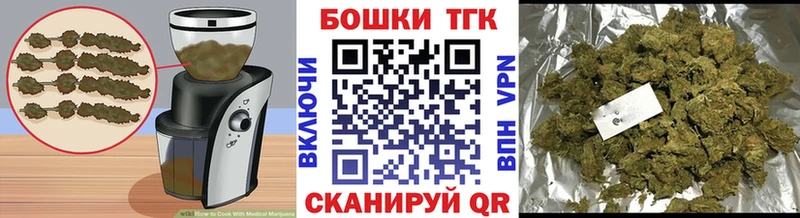 Cannafood марихуана  цены   shop телеграм  Электрогорск 