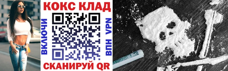 shop состав  Электрогорск  Кокаин FishScale 