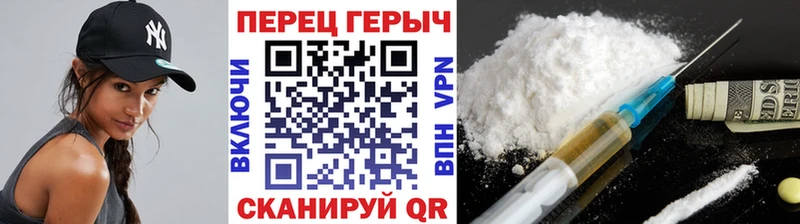 ГЕРОИН белый  Электрогорск 
