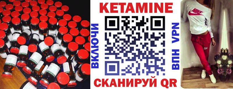 Кетамин ketamine  shop какой сайт  Электрогорск  hydra как войти 