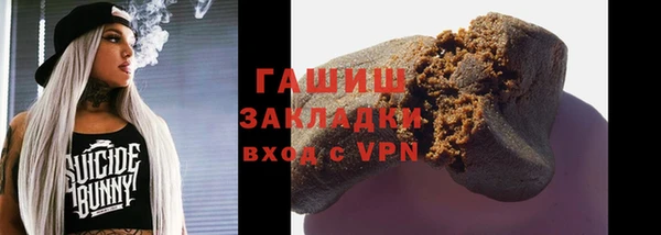 гашишное масло Алексеевка