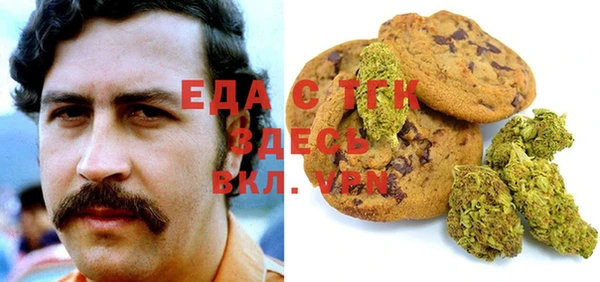 гашишное масло Алексеевка
