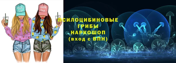 гашишное масло Алексеевка