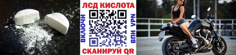 ЛСД экстази ecstasy  купить  цена  mega   Электрогорск 