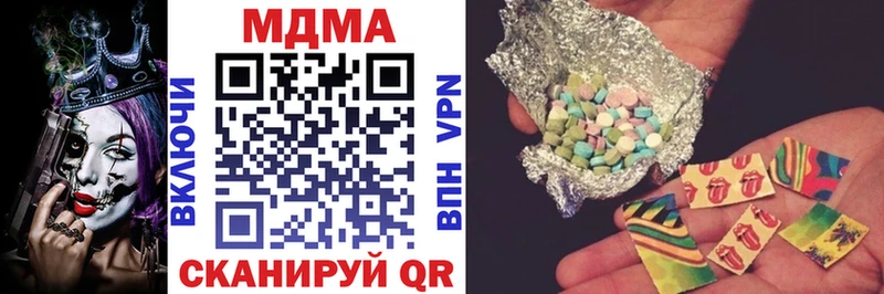 MDMA VHQ  хочу   Электрогорск 