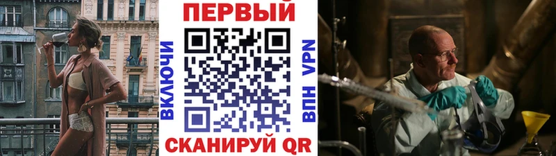дарнет шоп  Электрогорск  дарк нет телеграм  Первитин Декстрометамфетамин 99.9% 