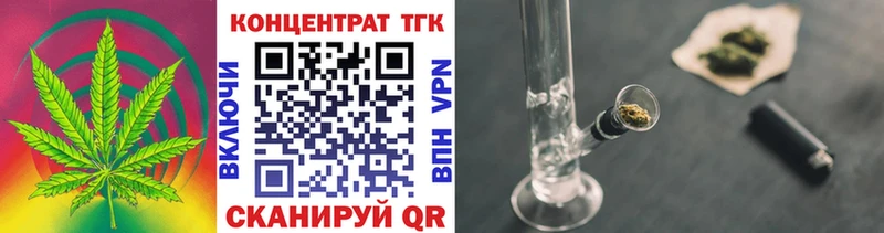 Дистиллят ТГК THC oil  Электрогорск 